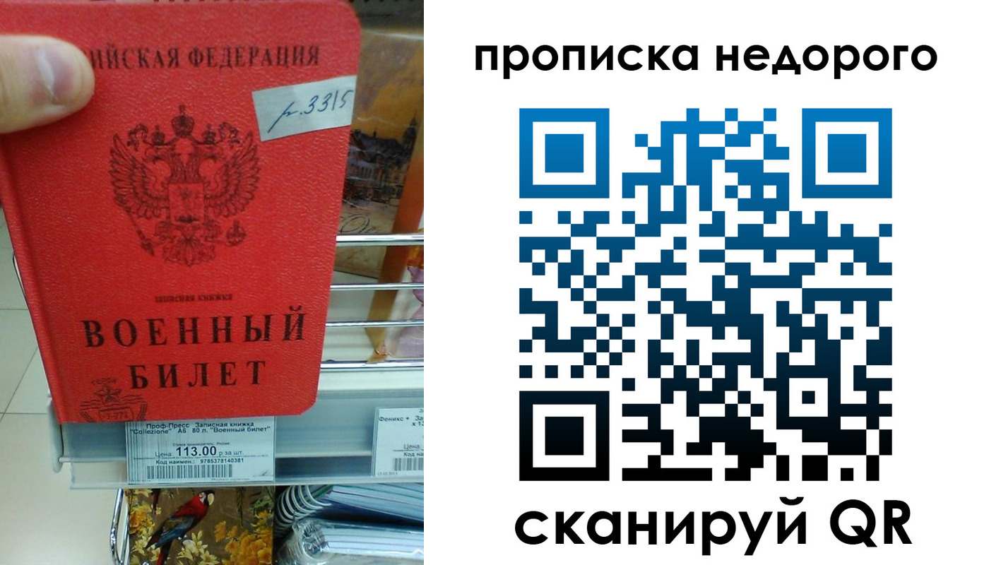 регистрация для дет. сада в Минеральных Водах