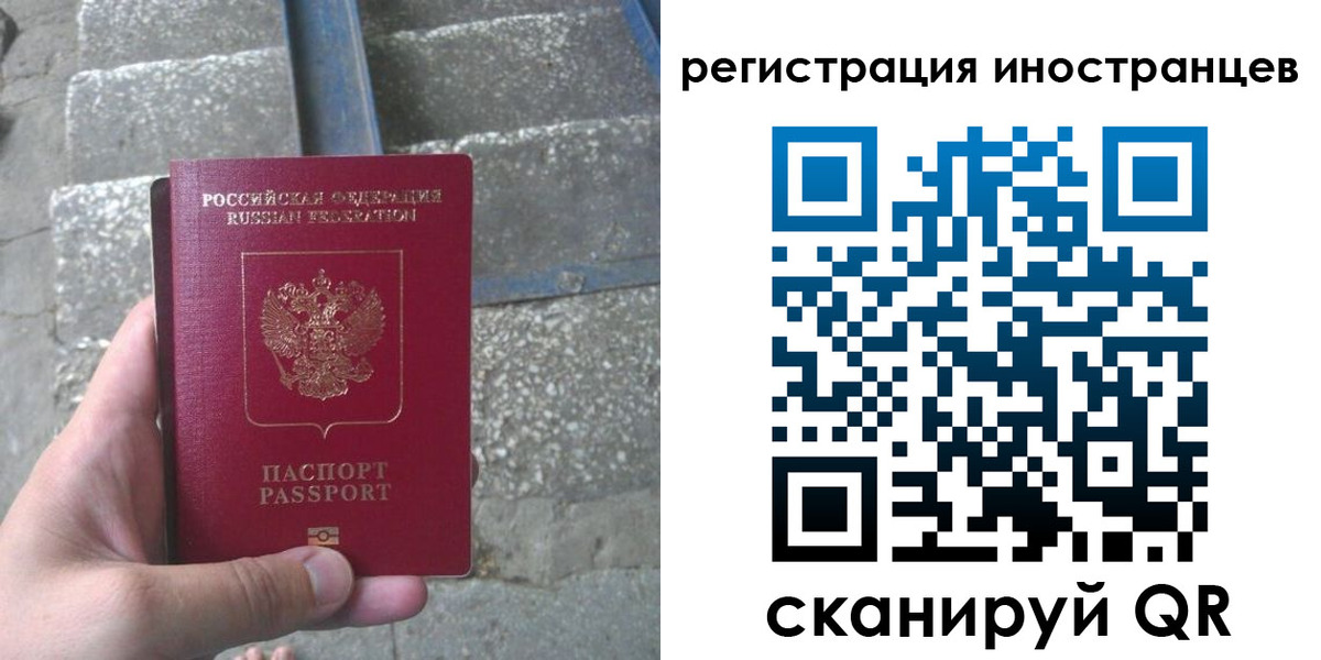 прописка в квартире в Минеральных Водах